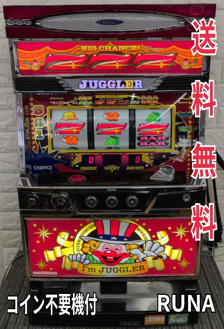 パチスロ実機　アイムジャグラーEX-TP 不要機付　送料無料 アイムジャグラーEX-TP ※パネル2種類から選べます！ 6号機 実機 メダル