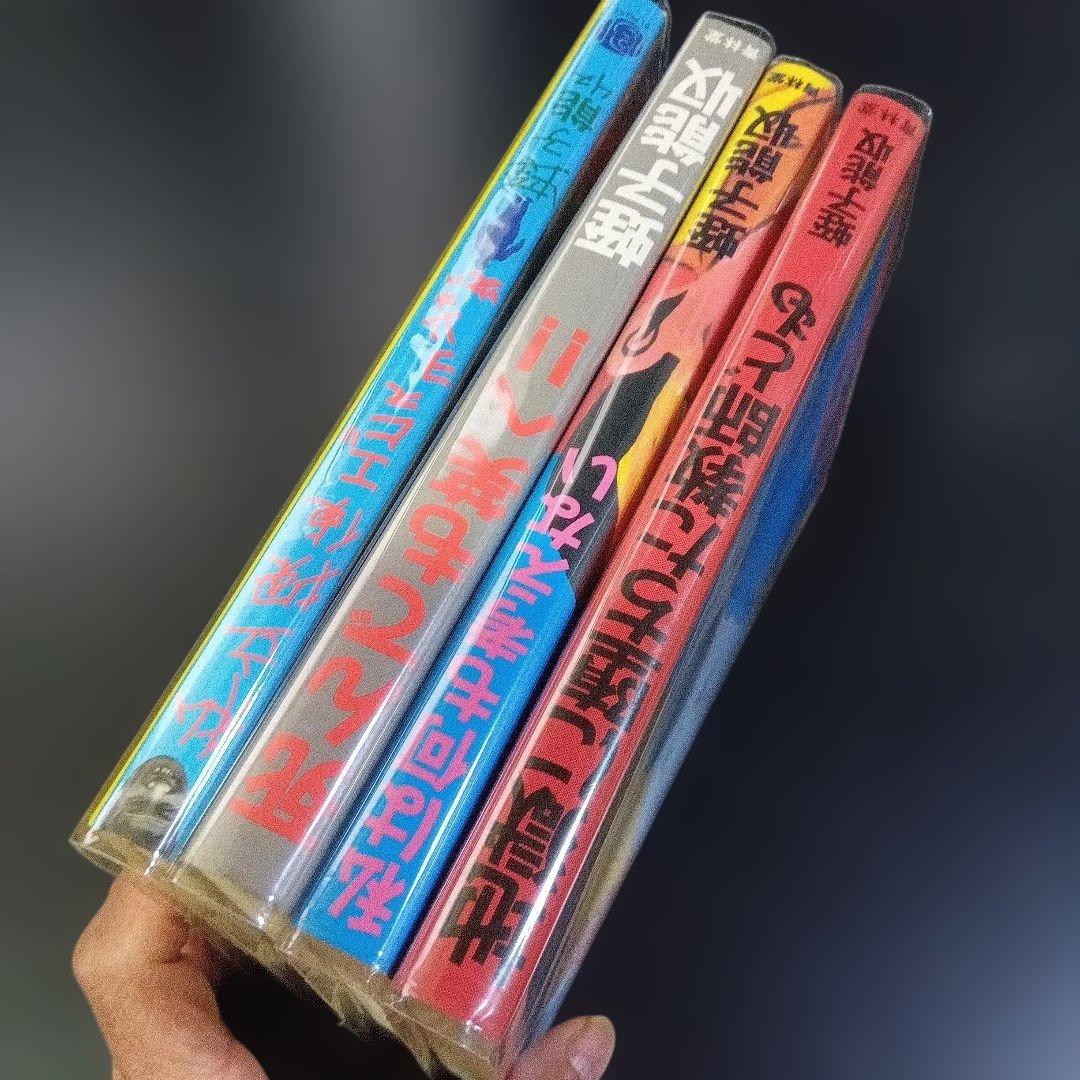 蛭子能収 漫画四冊 青林堂 B38ガロ - メルカリ