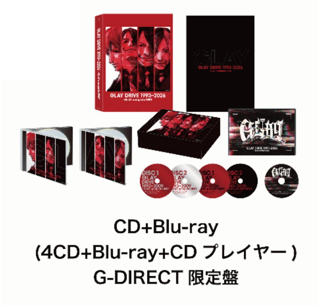 DRIVE GLAY complete BEST　CDプレイヤー付き　新品未開封 GLAYベストアルバム2作の発売日決定、キャリア初のCDプレイヤー付き