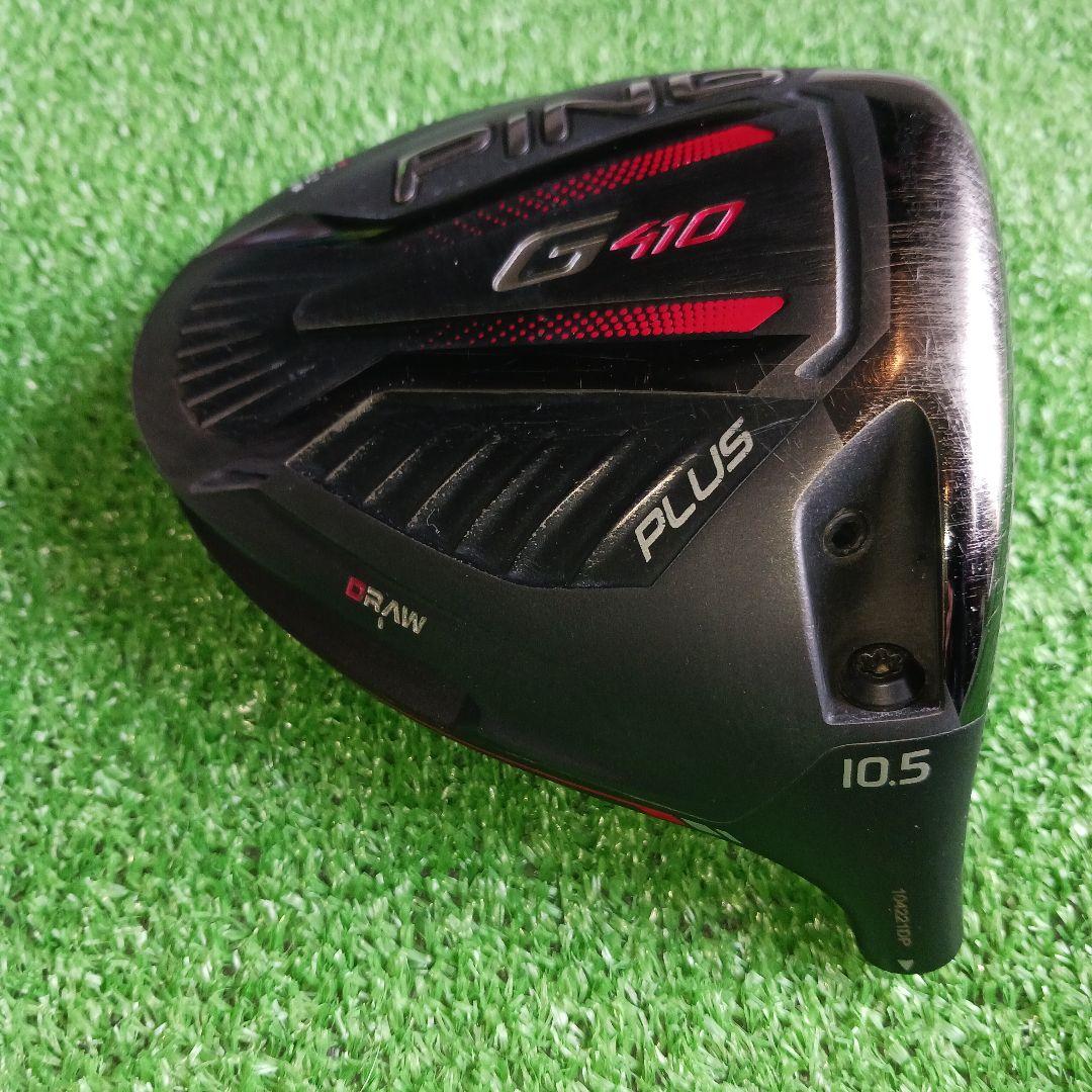 ピン G410 ドライバー 10.5°ヘッドのみ No.8 - メルカリ