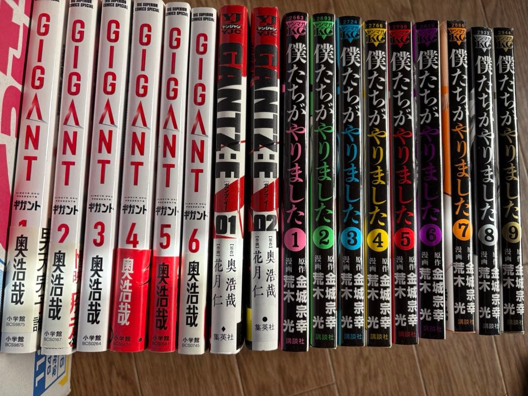 GIGANT GANTZ:E 僕たちがやりました全巻 セット - メルカリ