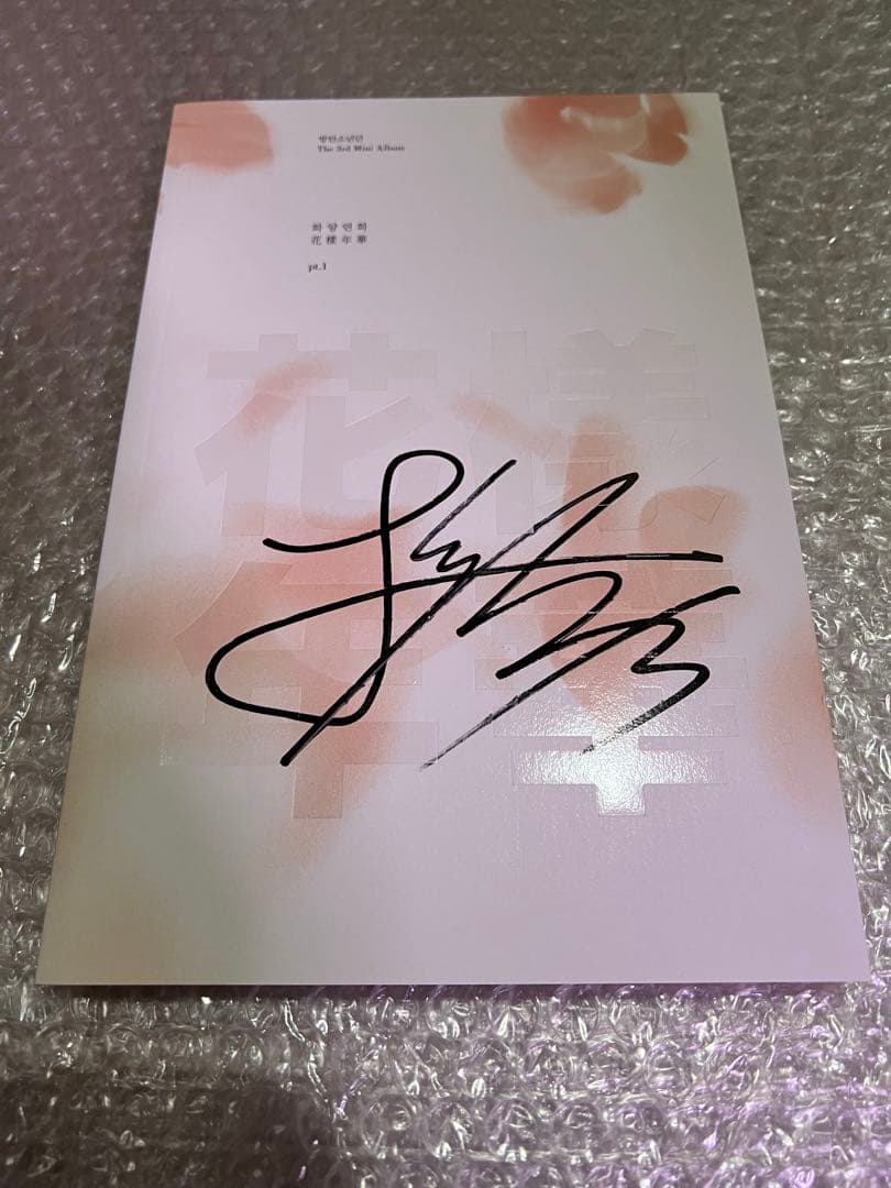 BTS 防弾少年団 花様年華pt.1 アルバム　直筆サイン　ジョングク　グク ジョングク(BTS) 直筆サイン「3D」CD(アメリカ限定発売品)の通販 by て