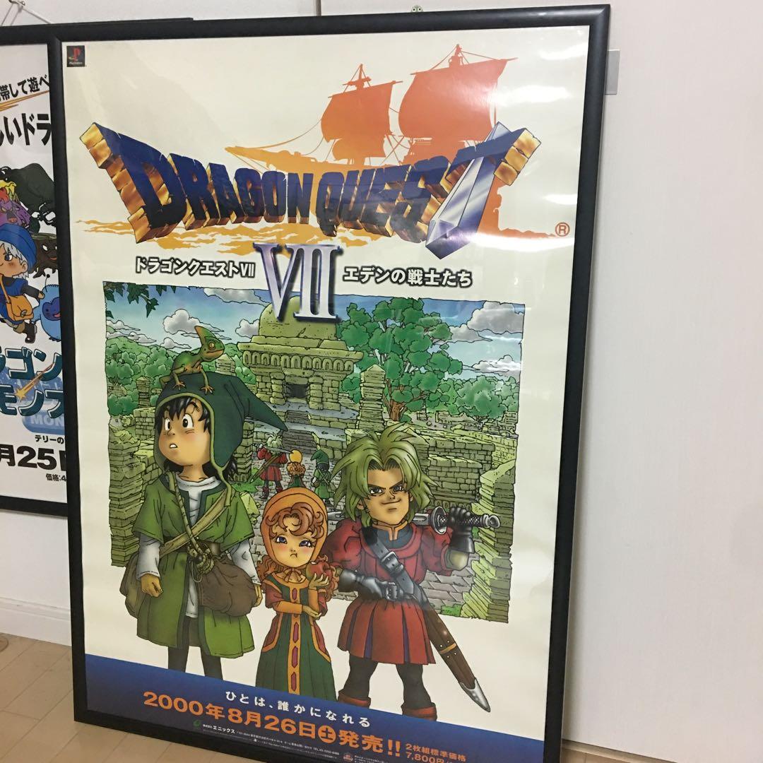 ドラゴンクエスト Ⅶ 7 エデンの戦士たち 鳥山明 特大B1ポスター