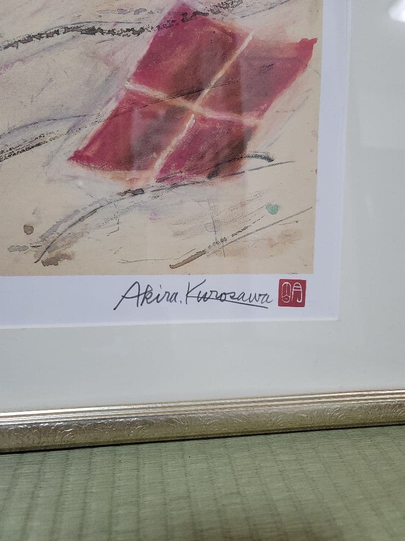 黒澤明 真作リトグラフ 影武者 川中島 限定250部 作品保証書付き 希少