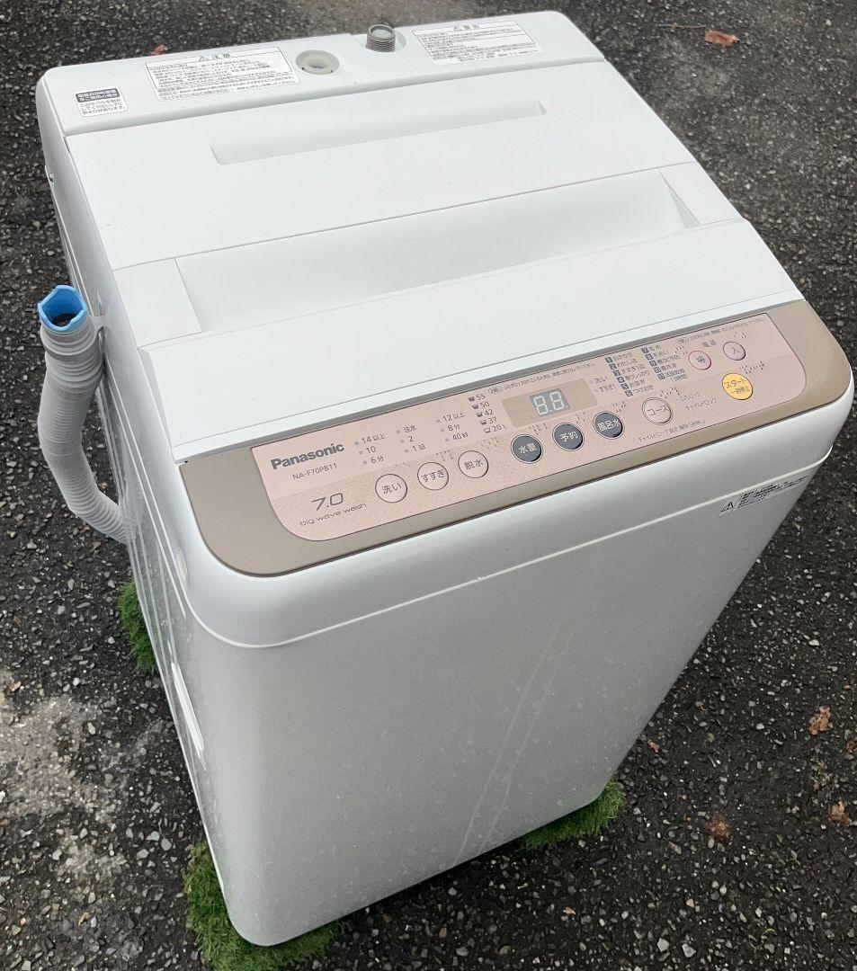 特価パナソニック洗濯機 7.0kg ビッグウェーブ洗浄風乾燥機能付き2018年製