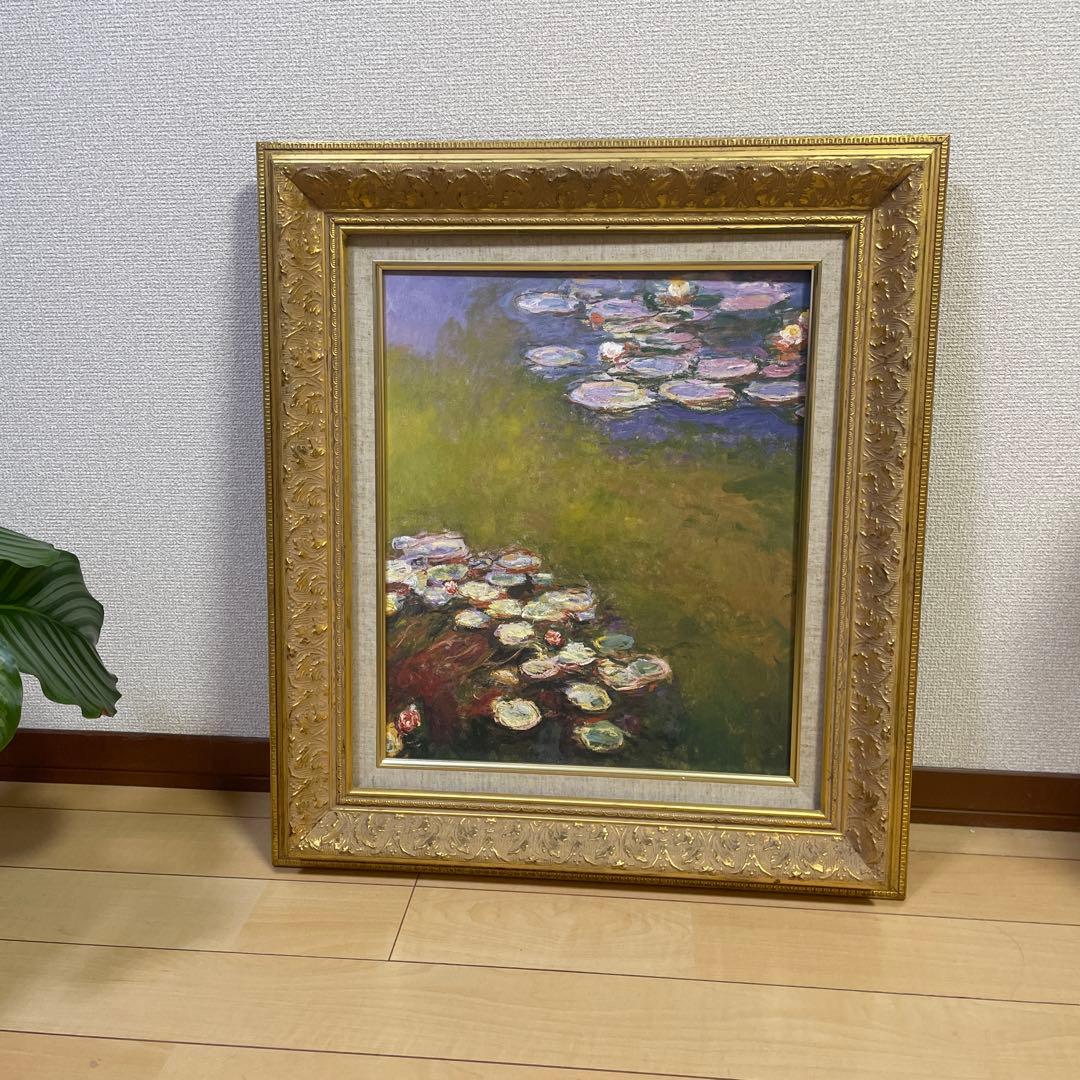 花（贄田越郎画）