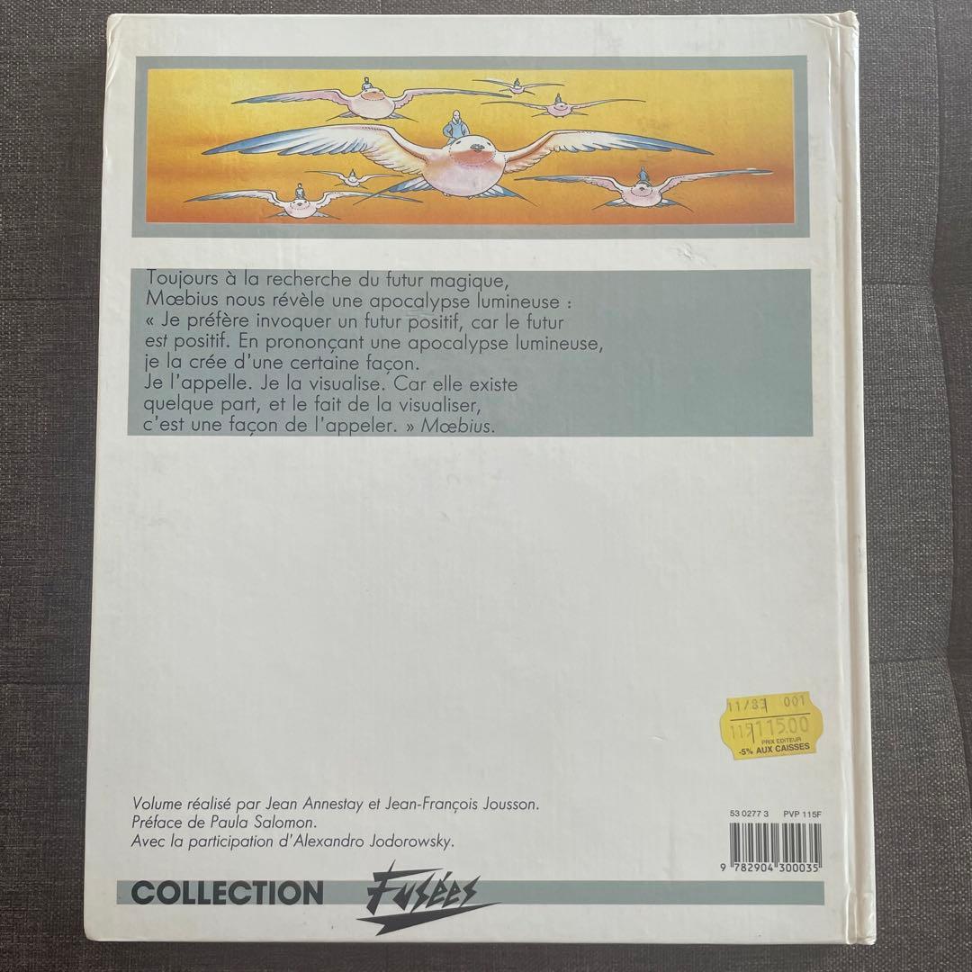 Mœbius メビウス 画集 MEMOIRE DU FUTUR ジャンジロー - メルカリ