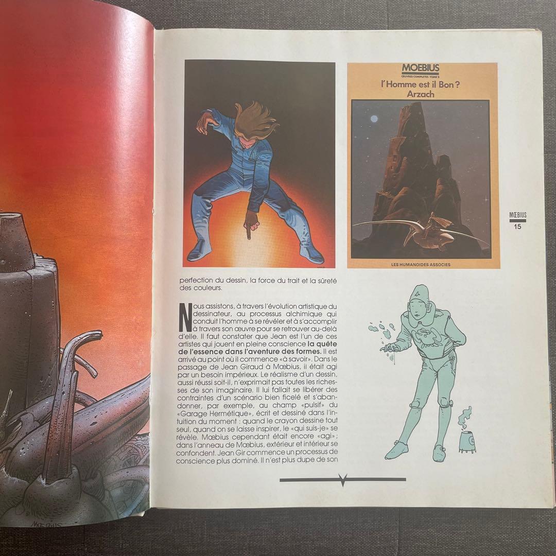 Mœbius メビウス 画集 MEMOIRE DU FUTUR ジャンジロー - メルカリ