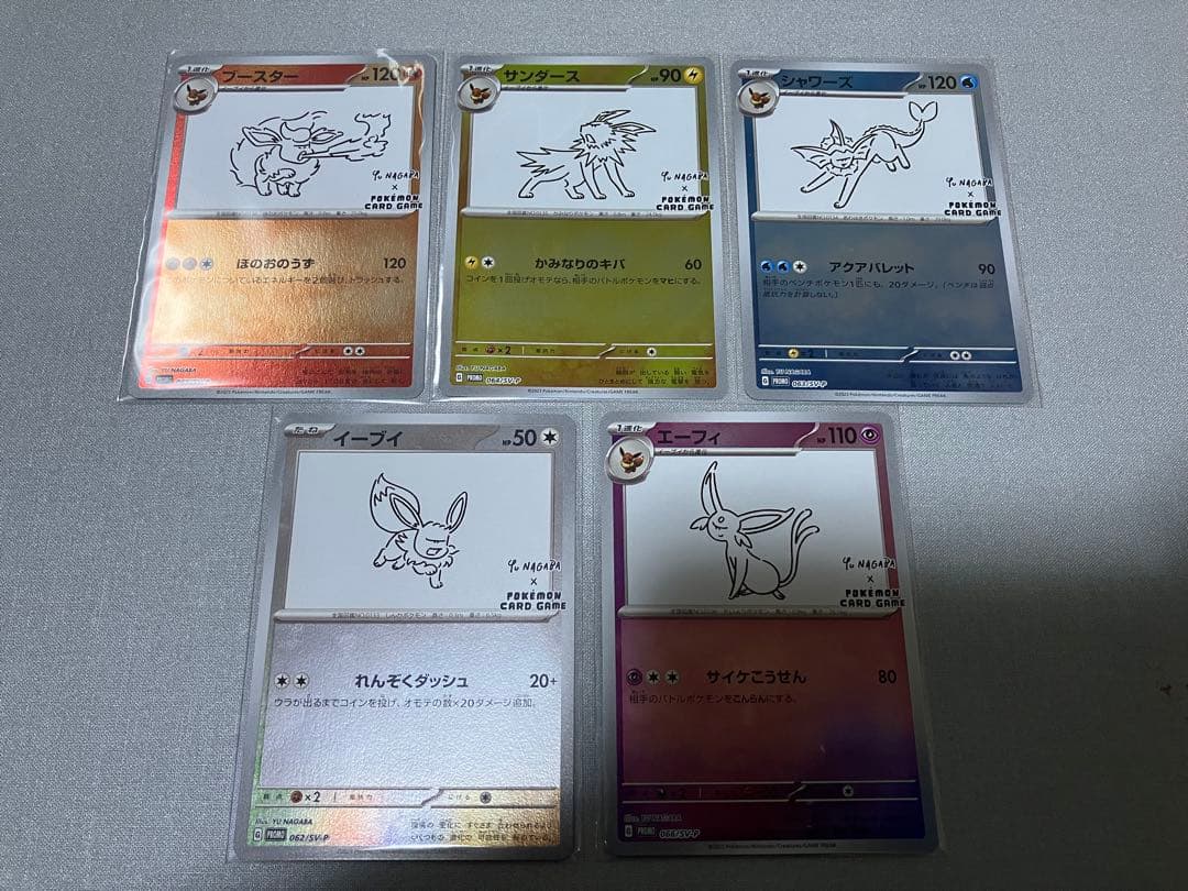 YU NAGABA プロモ イーブイ 5枚セット ポケモンカードゲーム - メルカリ