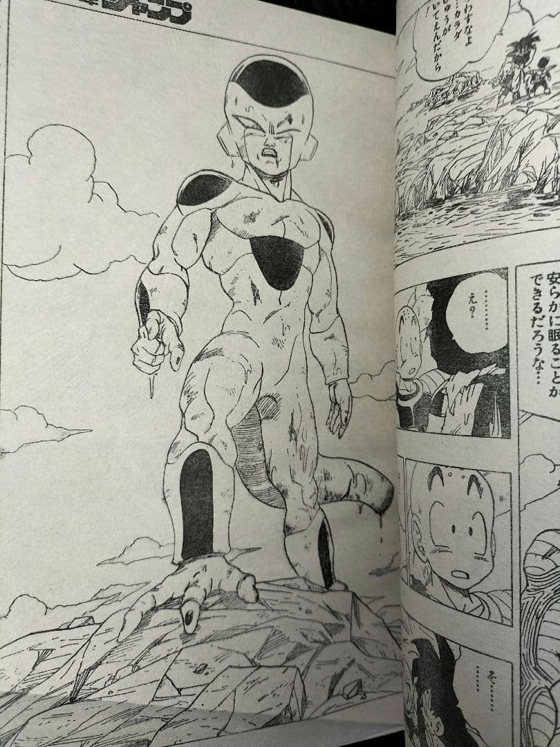 週刊少年ジャンプ1991年15号】ドラゴンボール スーパーサイヤ人初変身