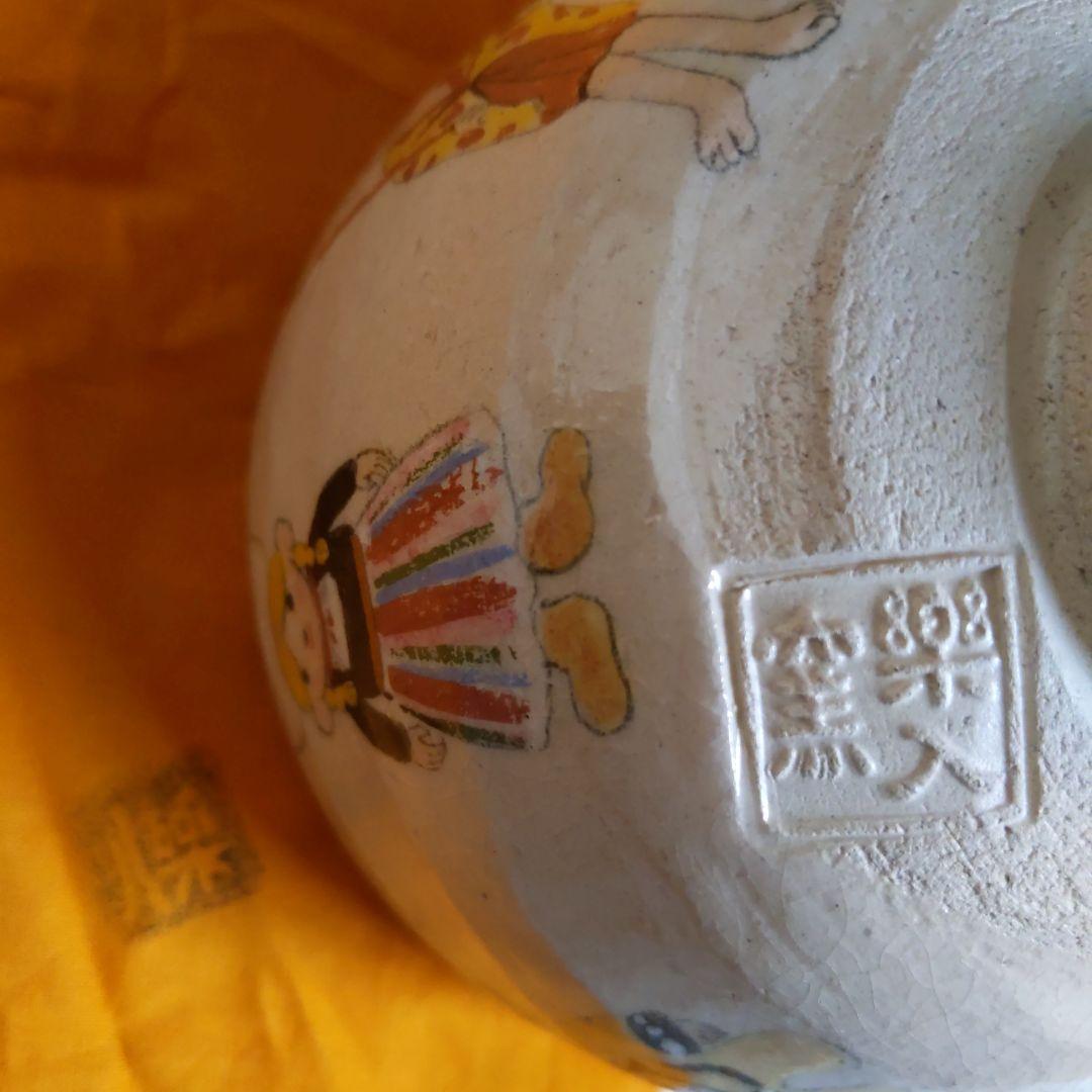 抹茶茶碗 世界の人々 吉村楽入 作 白楽 抹茶碗 表千家 裏千家 【匿名