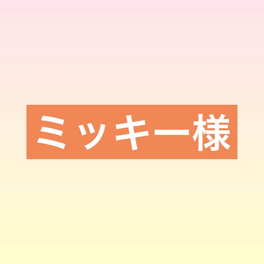 ミッキー ウィッグオーダーメイド品 sample – WIGCUT