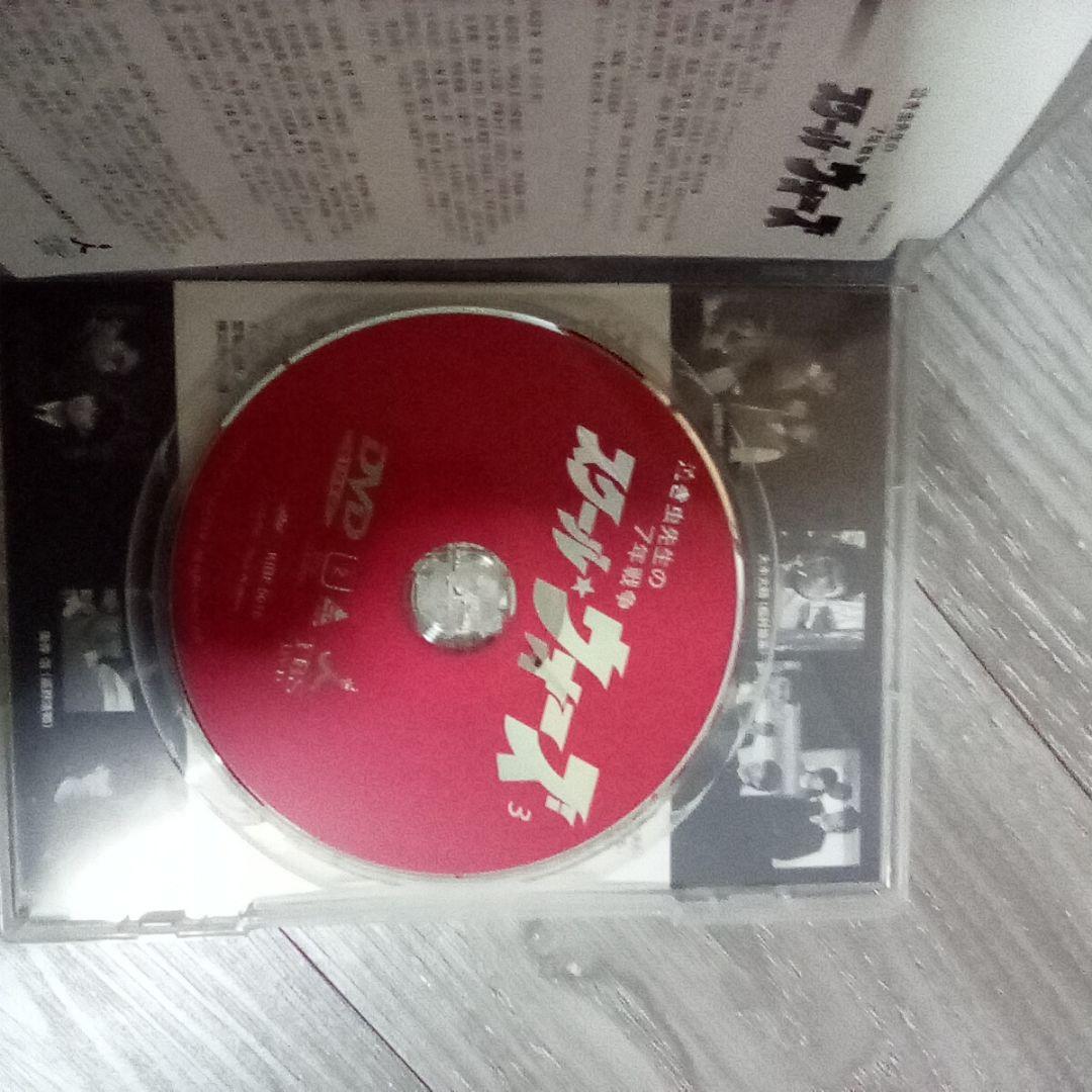 スクールウォーズ 全話 動作確認済み 希少