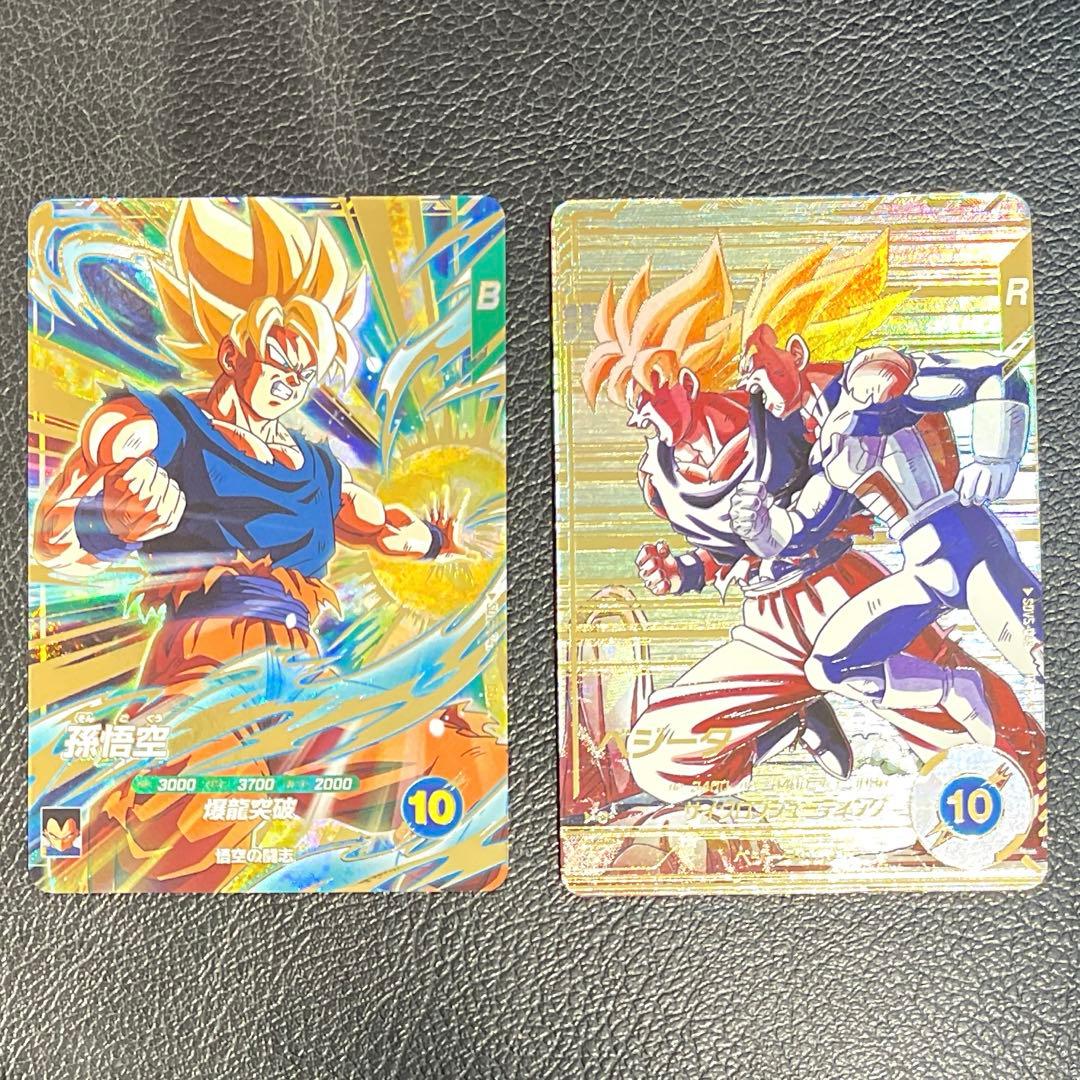 ドラゴンボール ダイバーズ SDV5-047 SDV5-049 パラレル ドラゴンボールスーパーダイバーズ SDV5-049 GDR☆ ベジータ（パラレル