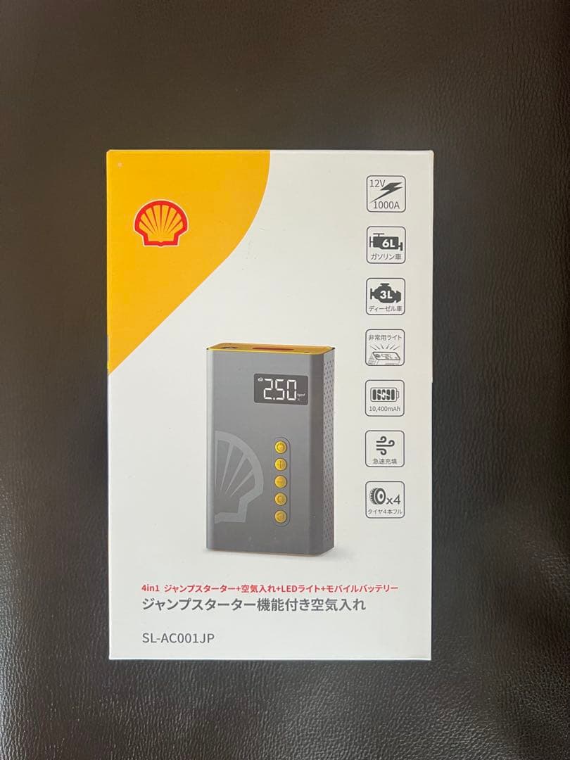 Shell シェル ジャンプスターター機能付き空気入れ　SL-AC001JP 楽天市場】＼スーパーSALE 54%OFF！3/4 20時開始／ ジャンプスターター
