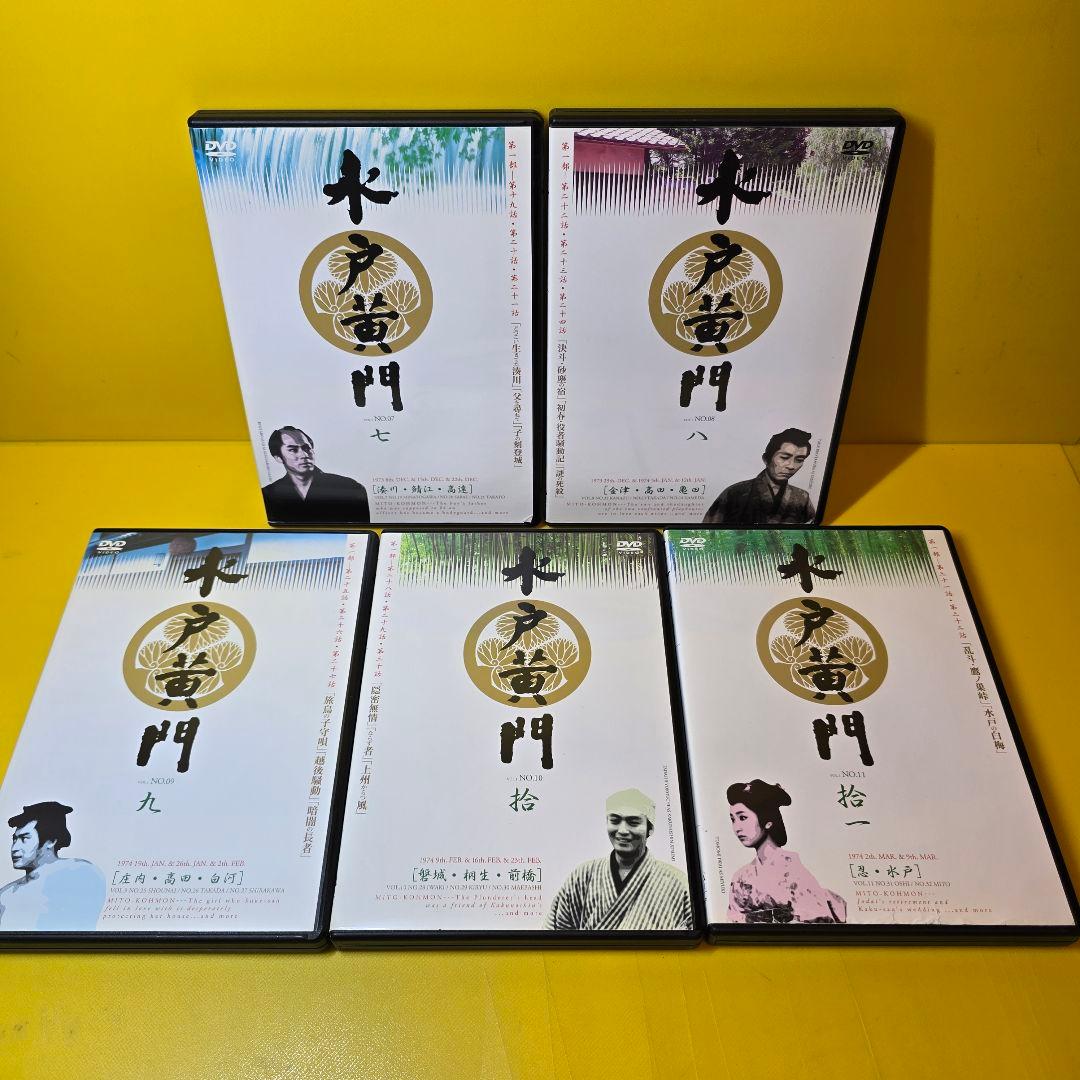 新品ケース交換済み　水戸黄門 第一部, 第二部, 第三部 全32巻 DVD