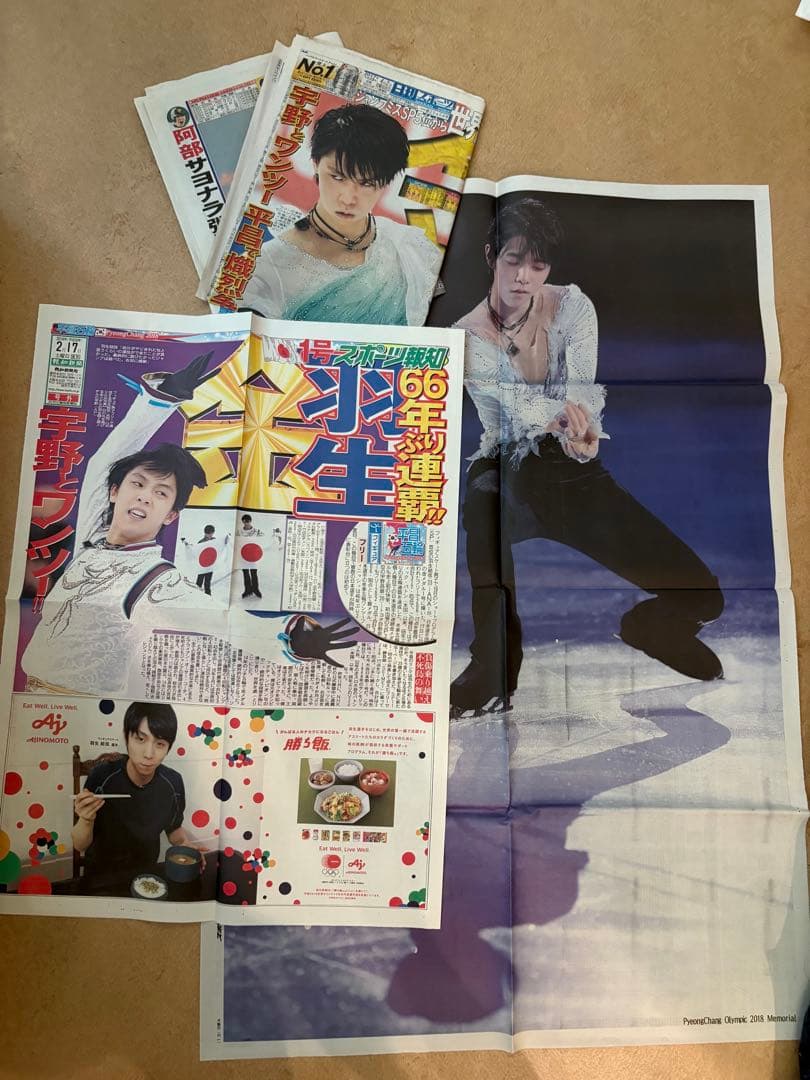 羽生結弦　新聞　まとめ売り　ソチ・平昌五輪等 号外】羽生が連覇、宇野は「銀」 平昌冬季五輪｜下野新聞 号外｜電子