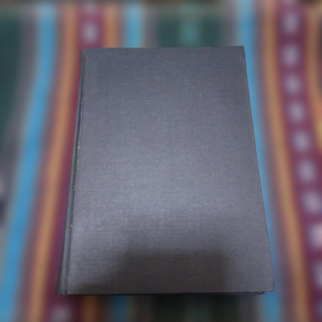 粉飾経理 (改訂版) 近澤弘治著