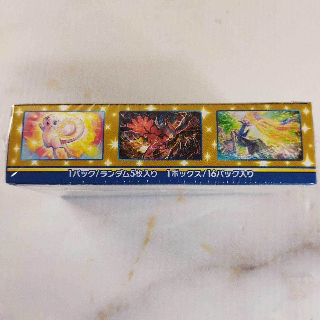 25th ANNIVERSARY COLLECTION シュリンク付き ボックス - メルカリ