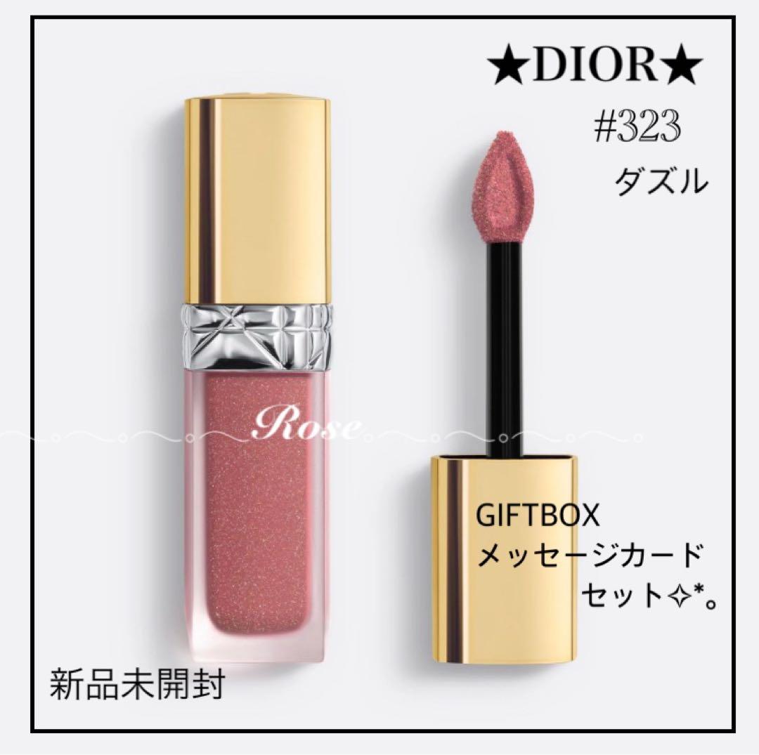 限定・完売★Dior★シークイン#323 ダズル 未開封 ギフトセット付き✧₊ 41CneXNU9vL._SS200_.jpg