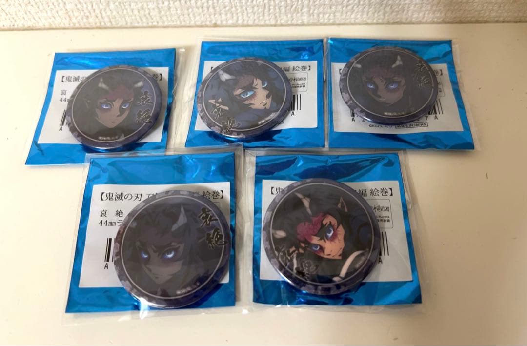 鬼滅の刃　刀鍛冶の里絵巻44mmランダム缶バッジ　哀絶5点セット WEBSHOP】 テレビアニメ「鬼滅の刃」刀鍛冶の里編 キャラクター絵巻