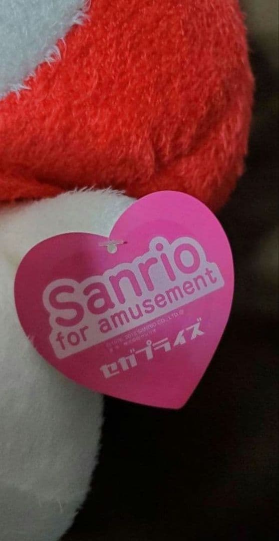 ☆レア60cm☆20年前位のマイメロディ☆ プライズ品 - メルカリ