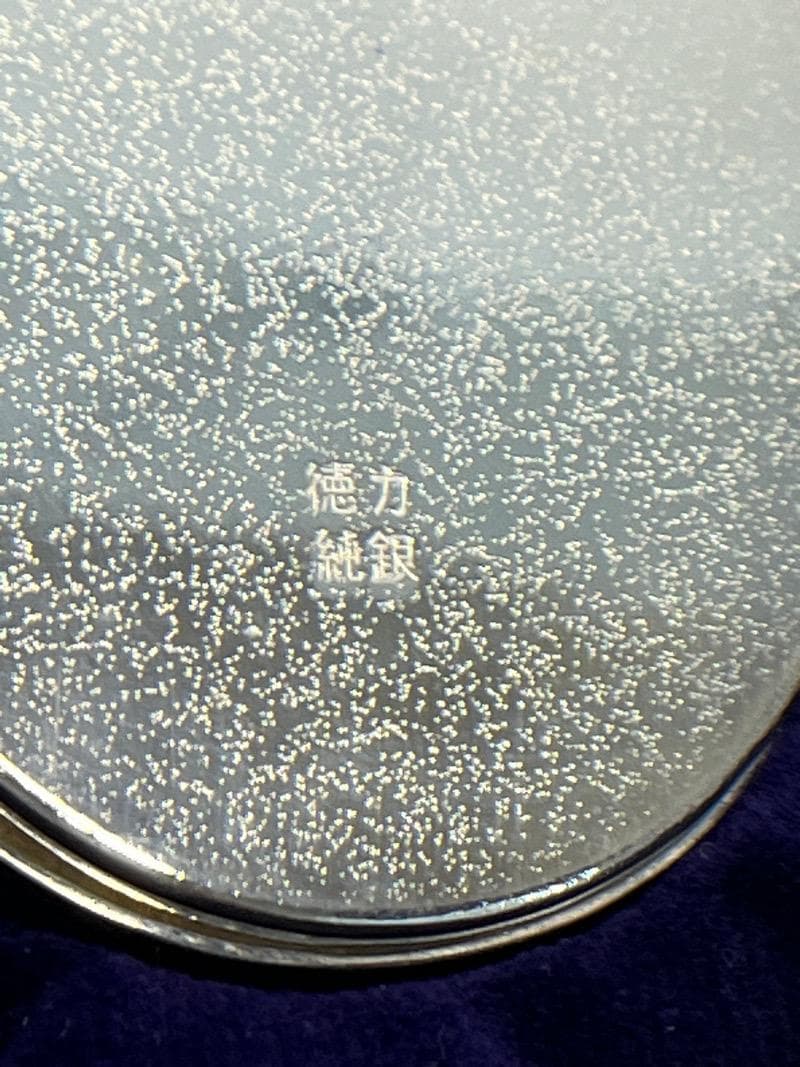 純銀 小判型 楊枝入 小物入れ 徳力本店謹製 62.1g