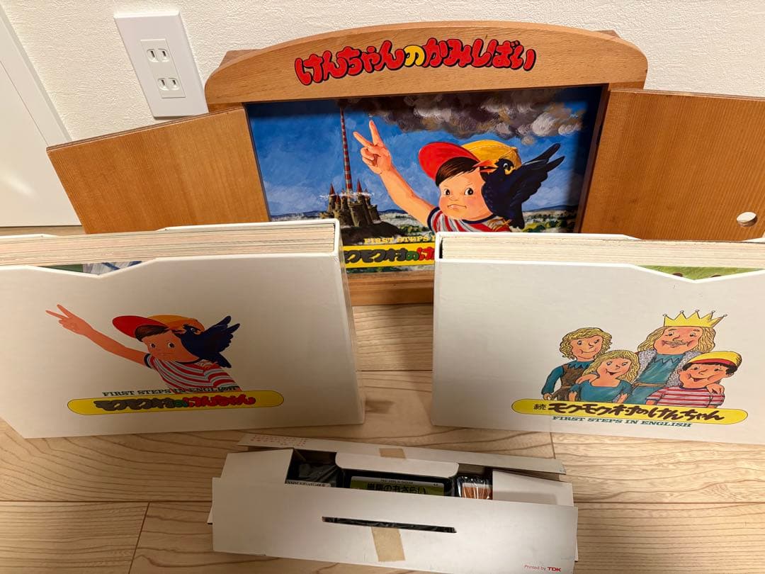 モクモク村のけんちゃん 木枠 カセットテープ(未使用)セット m77092110494_1.jpg?1719725701