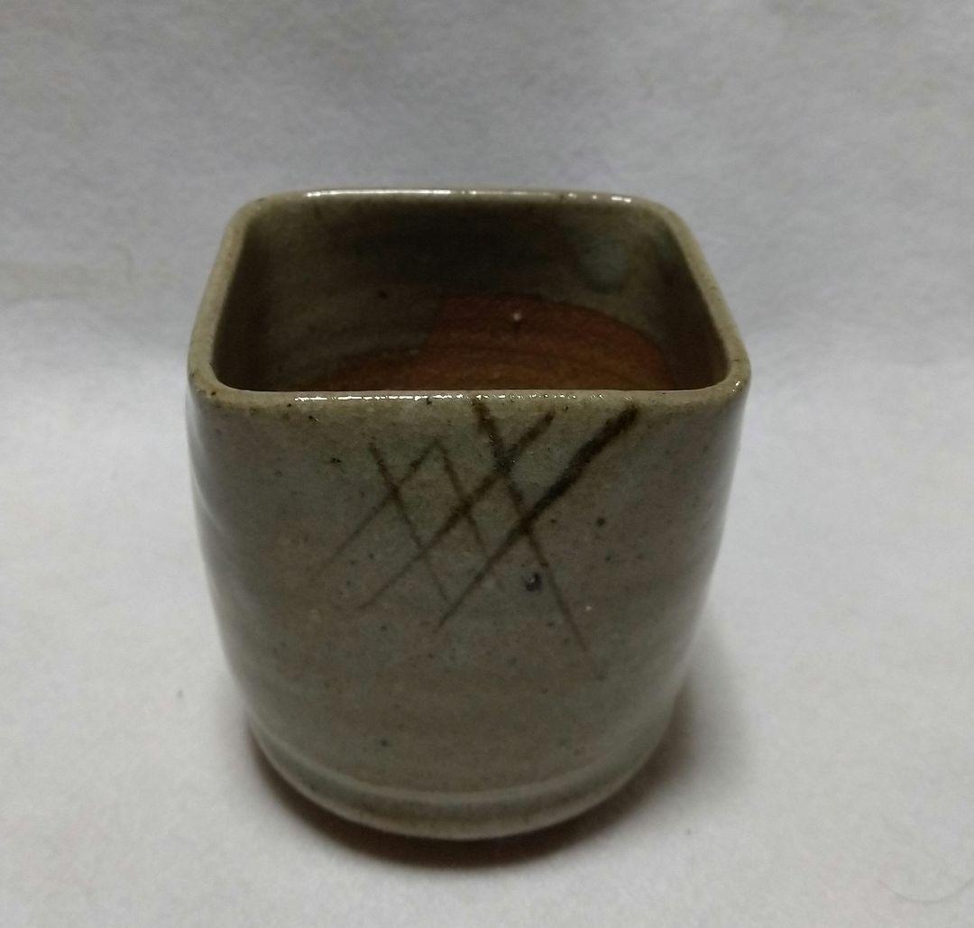 茶道具 絵唐津 四方 火入 鏡山窯 井上東也 共箱 - メルカリ