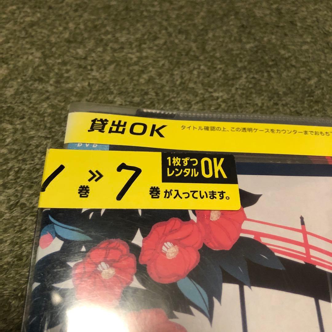 NHK大河ドラマ 花の乱 完全版 全10巻