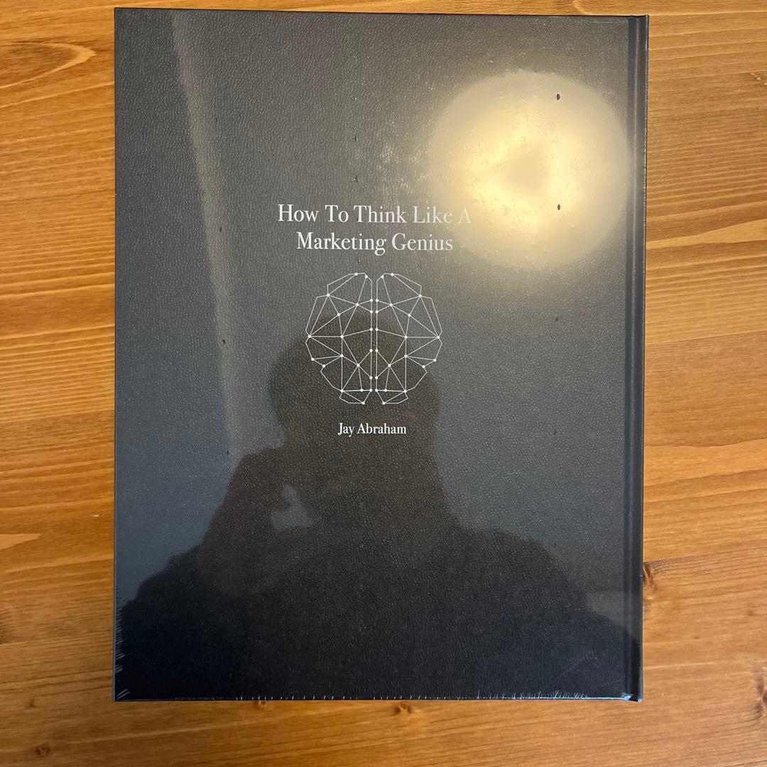 新品未読品】天才コンサルタントの思考法 ダイレクト出版激レア本 新品