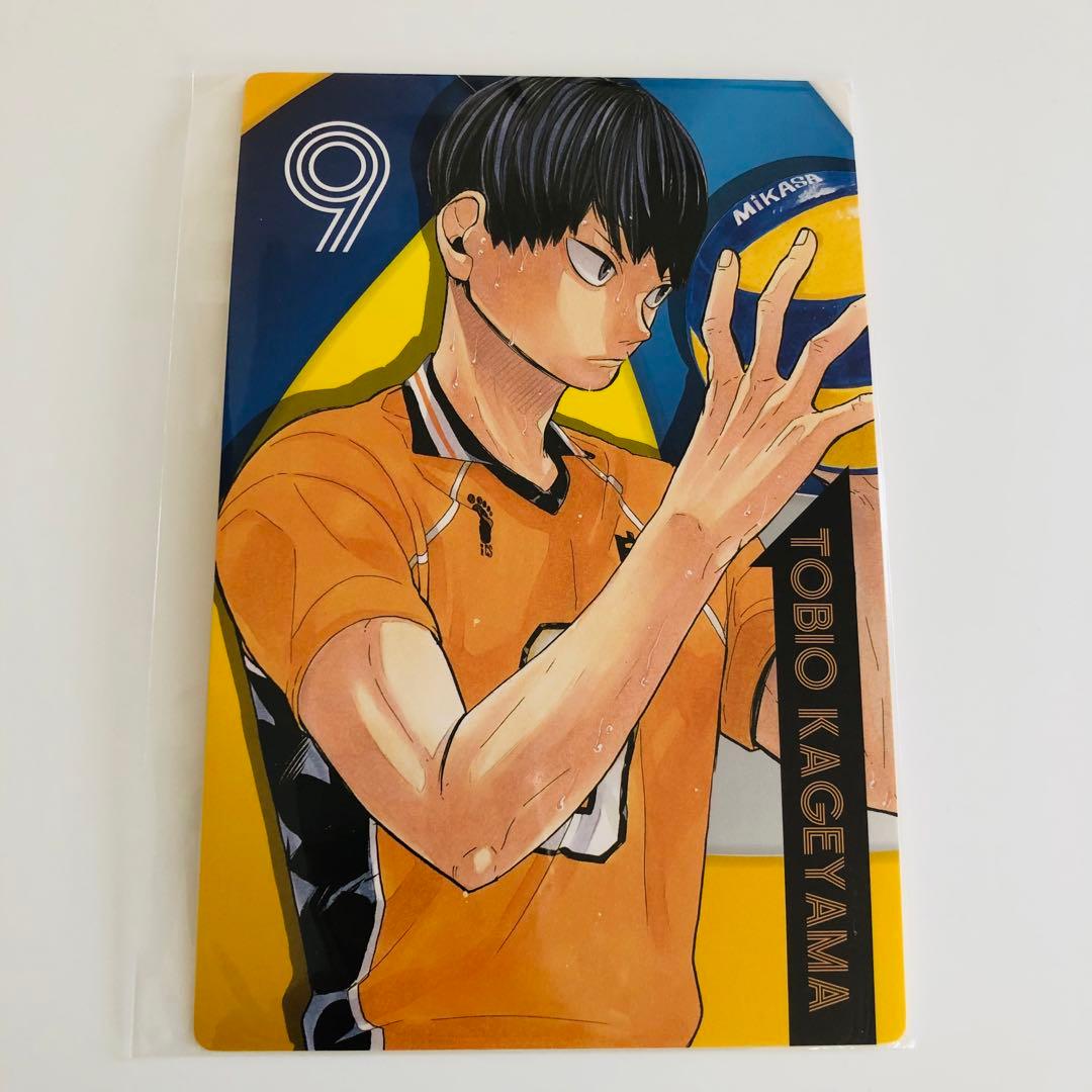 ハイキュー ポートレートカード 影山飛雄 - メルカリ