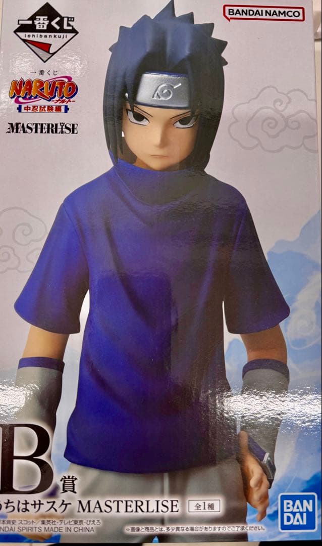 NARUTO 一番くじ中忍試験編フィギュアフルコンプ＋おまけまとめ売り