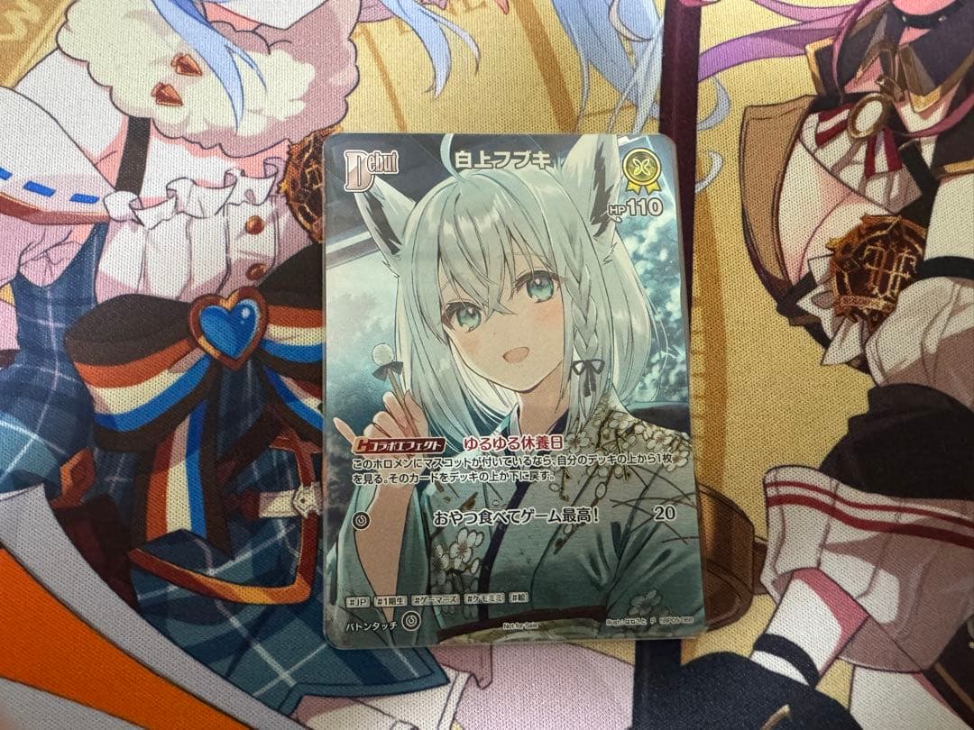 【17時までセール！】14444→13333 白上フブキ　ショップバトル　プロモ 1st〈白上フブキ〉（ホイル）【S】《白》 パラレル版hBP02-011 販売