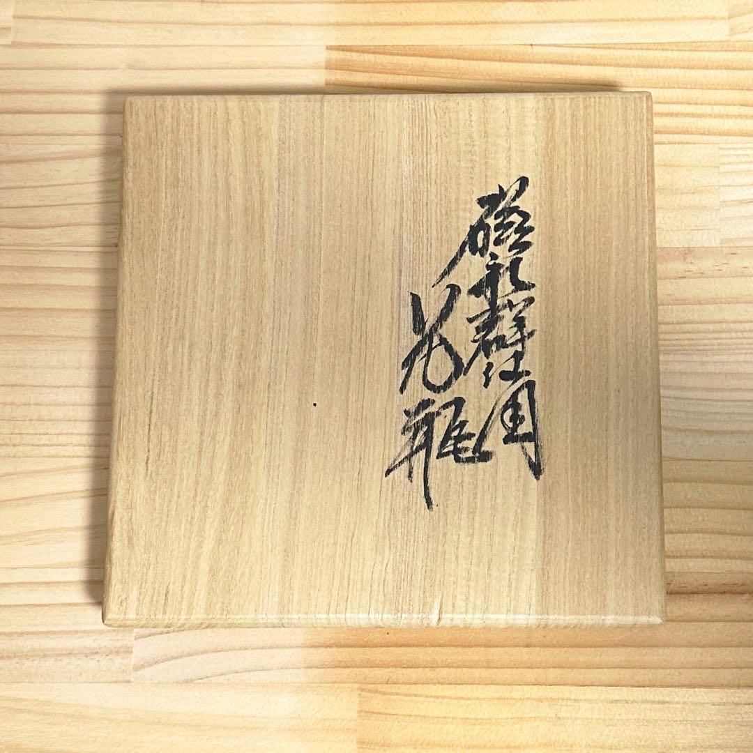 サンシャイン様専用】【五代清風与平】磁彩群仙図 花瓶 京焼 細密画