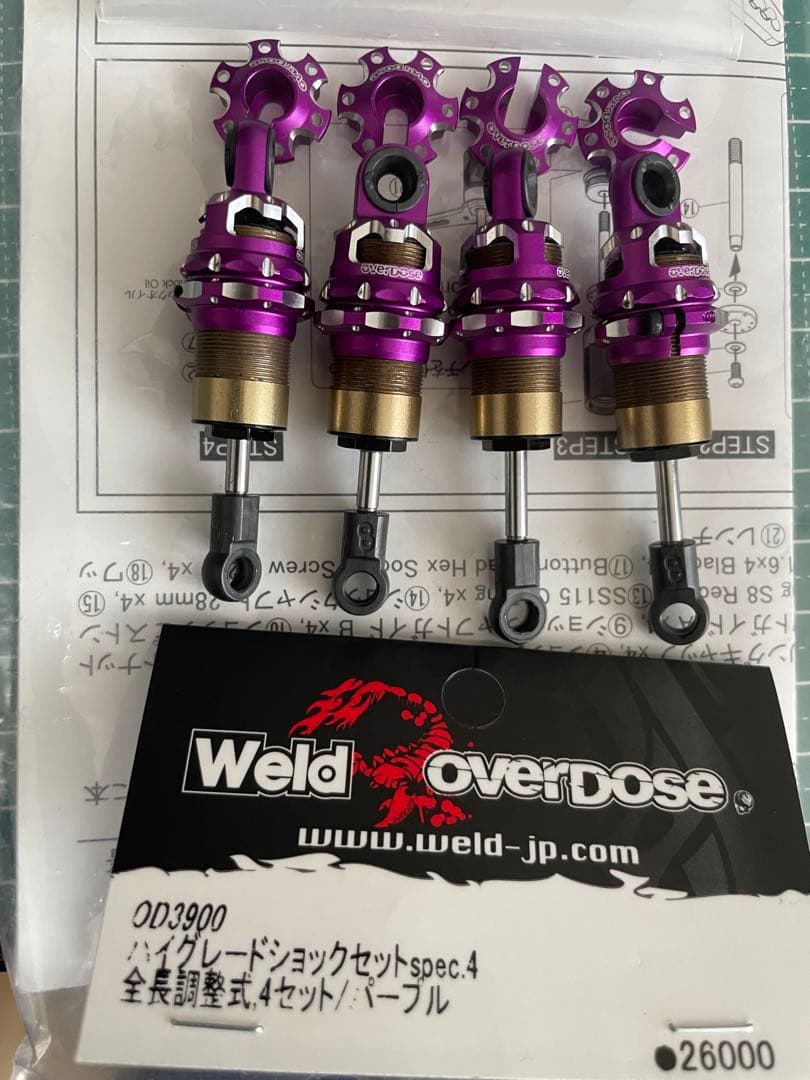 overdose オーバードーズ ハイグレードショックセット spec.4 - メルカリ