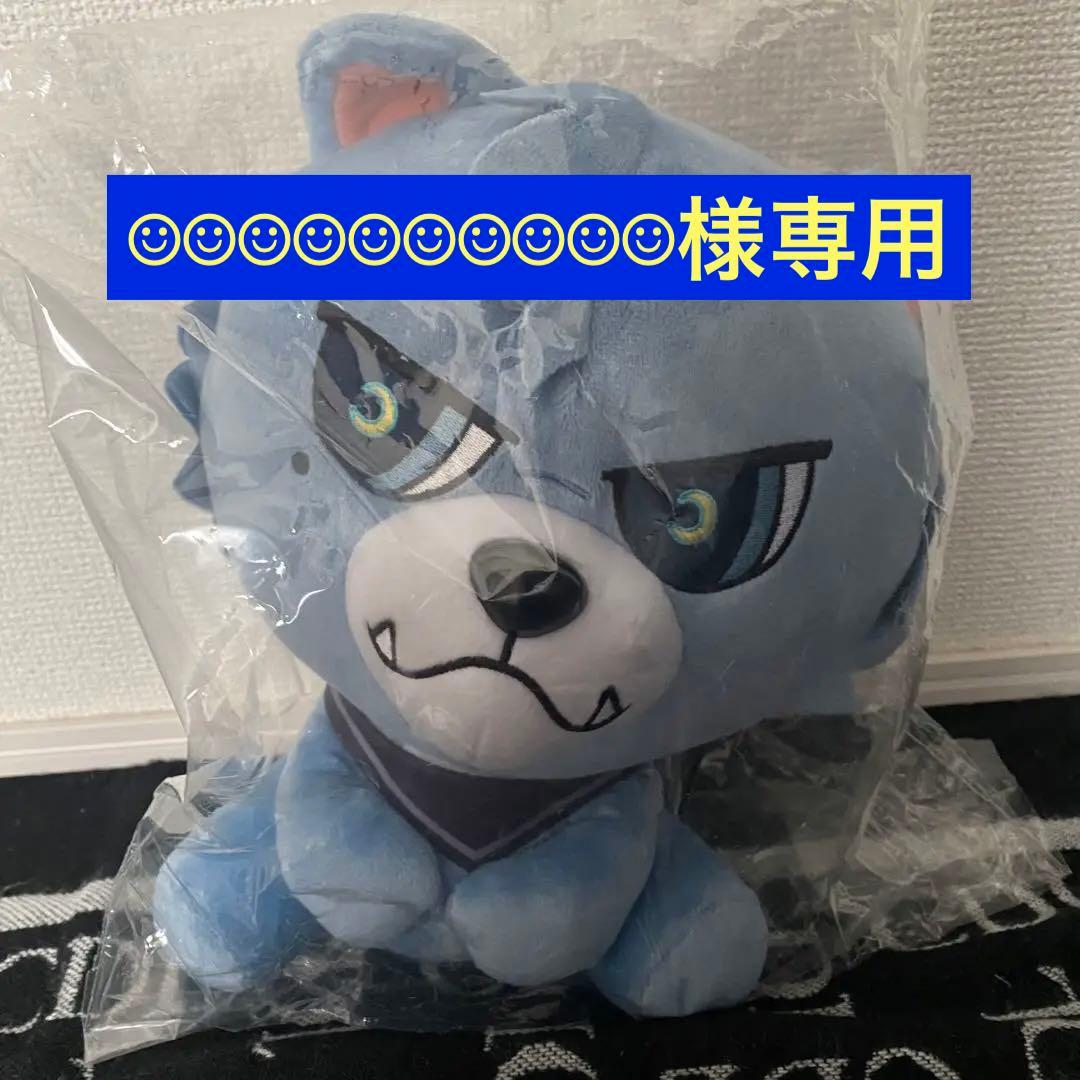 レアもの】登坂広臣 ルーヴ ルーヴくん ぬいぐるみ ØMI 三代目 JSB