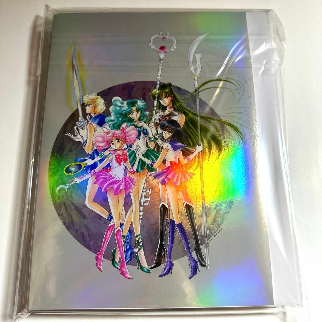 セーラームーン 画集 レゾネ 豪華版 FC限定 豪華版 特典付き イラスト