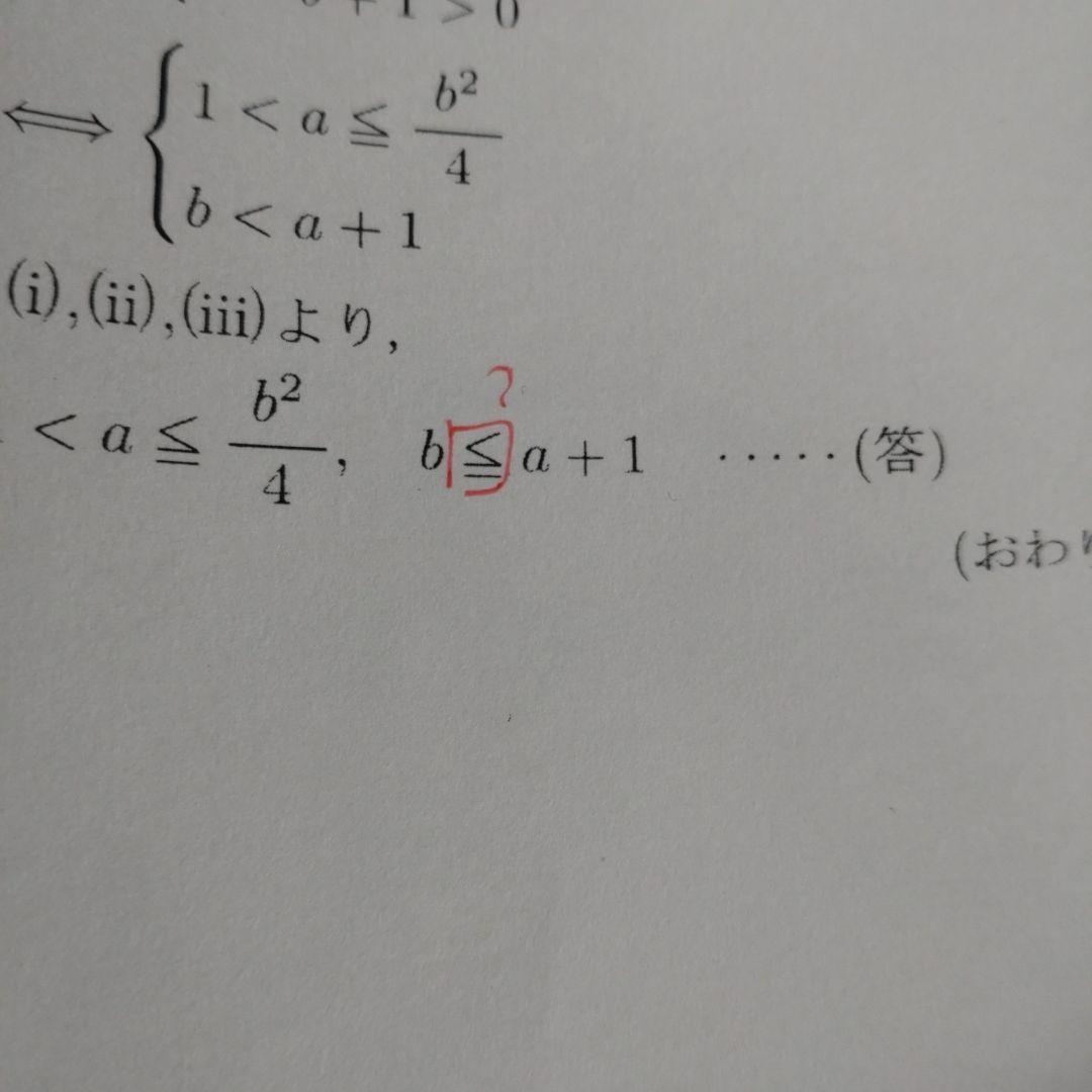 2023 高3 エクストラ数学 三森司師 - メルカリ