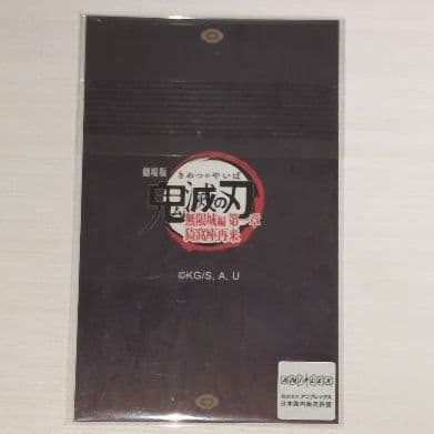 鬼滅の刃 ufotableDINING お楽しみくじ チェキ風ブロマイド 黒死牟