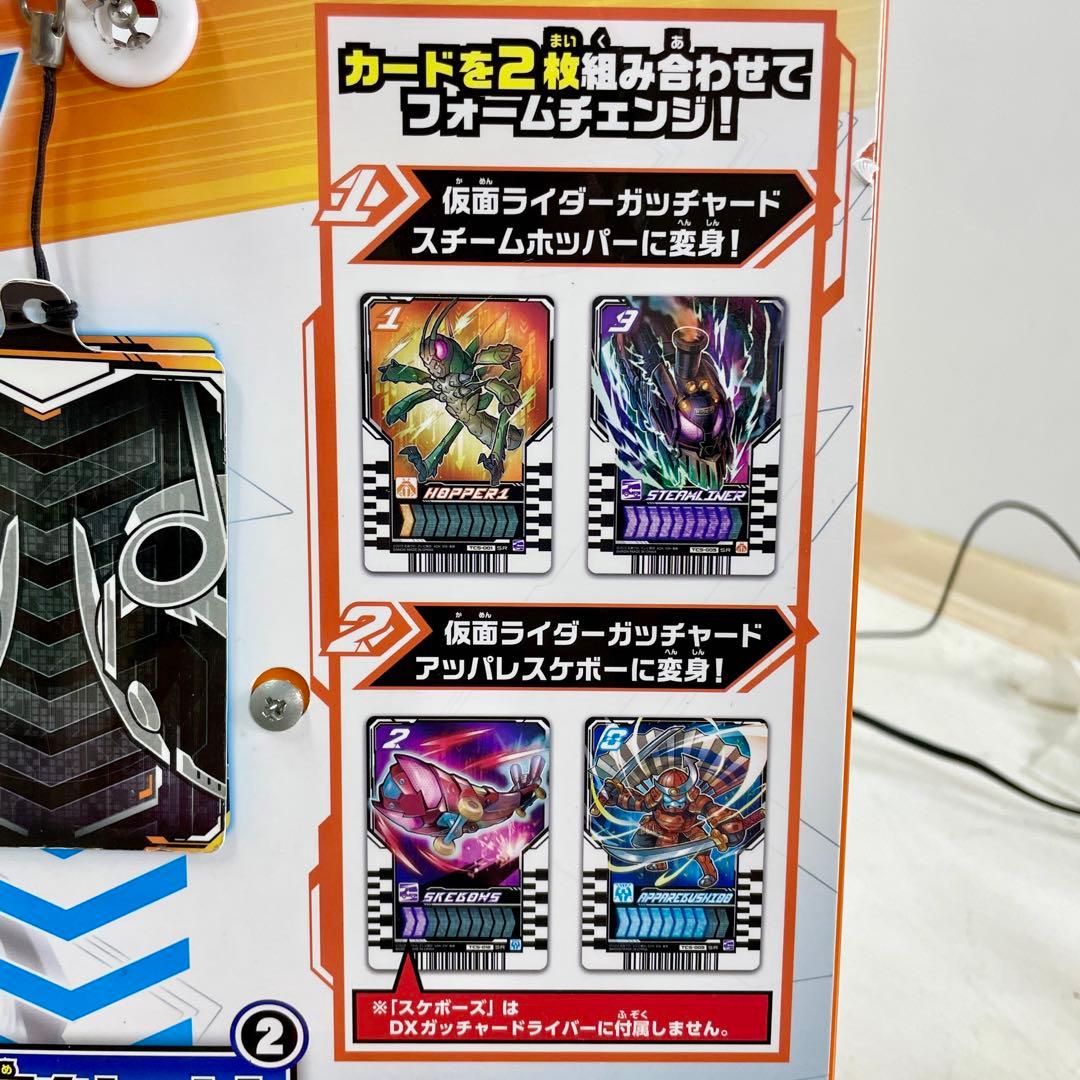 希少 非売品 仮面ライダー ガッチャード DXガッチャードライバー 店頭