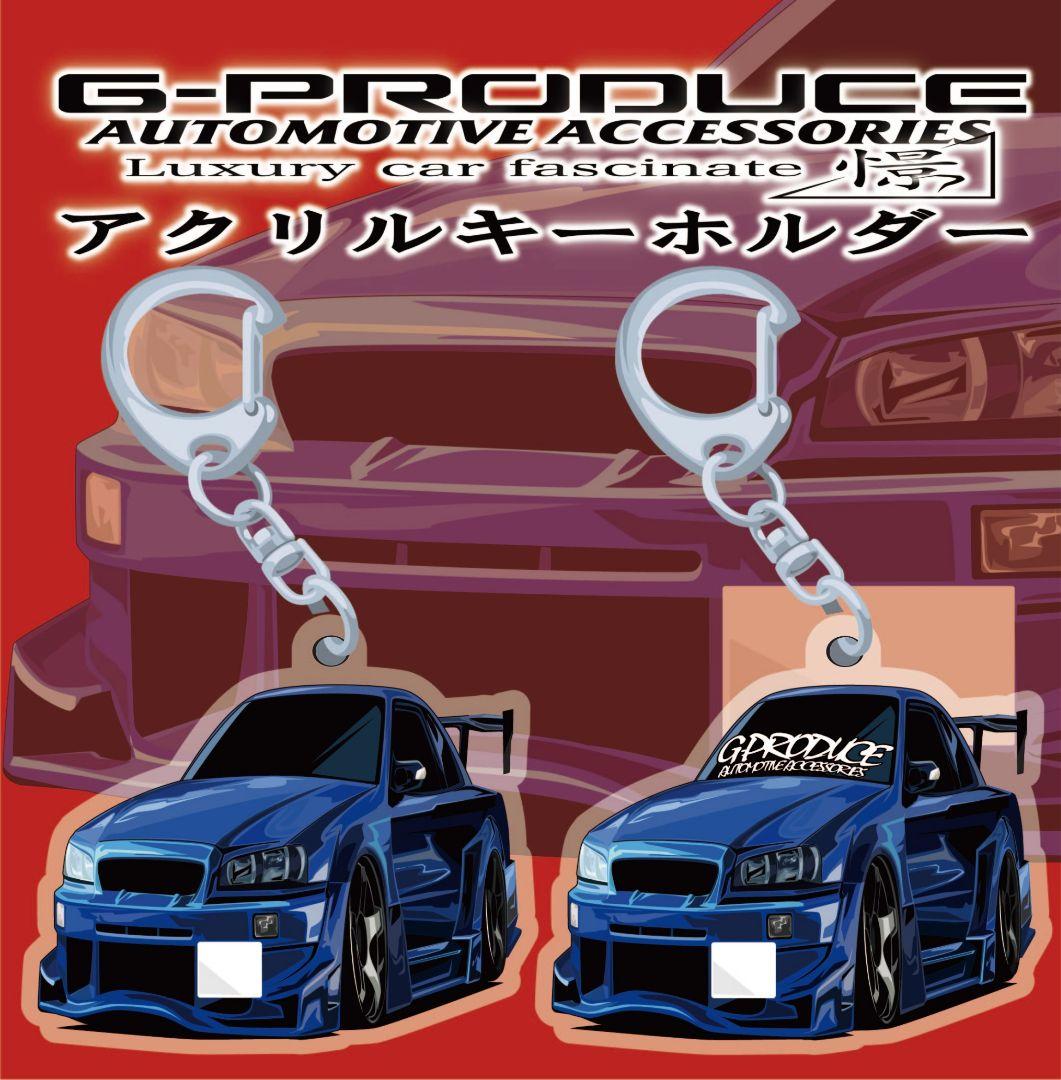 R34 スカイライン GTR 2個セット 車 イラスト アクリルキーホルダー