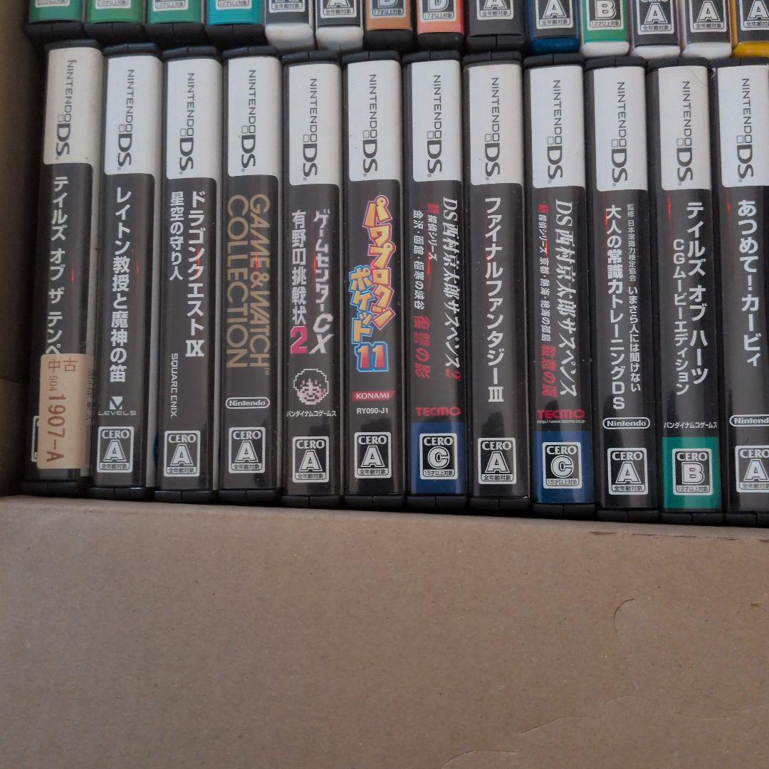 DS3DSまとめ売り - メルカリ