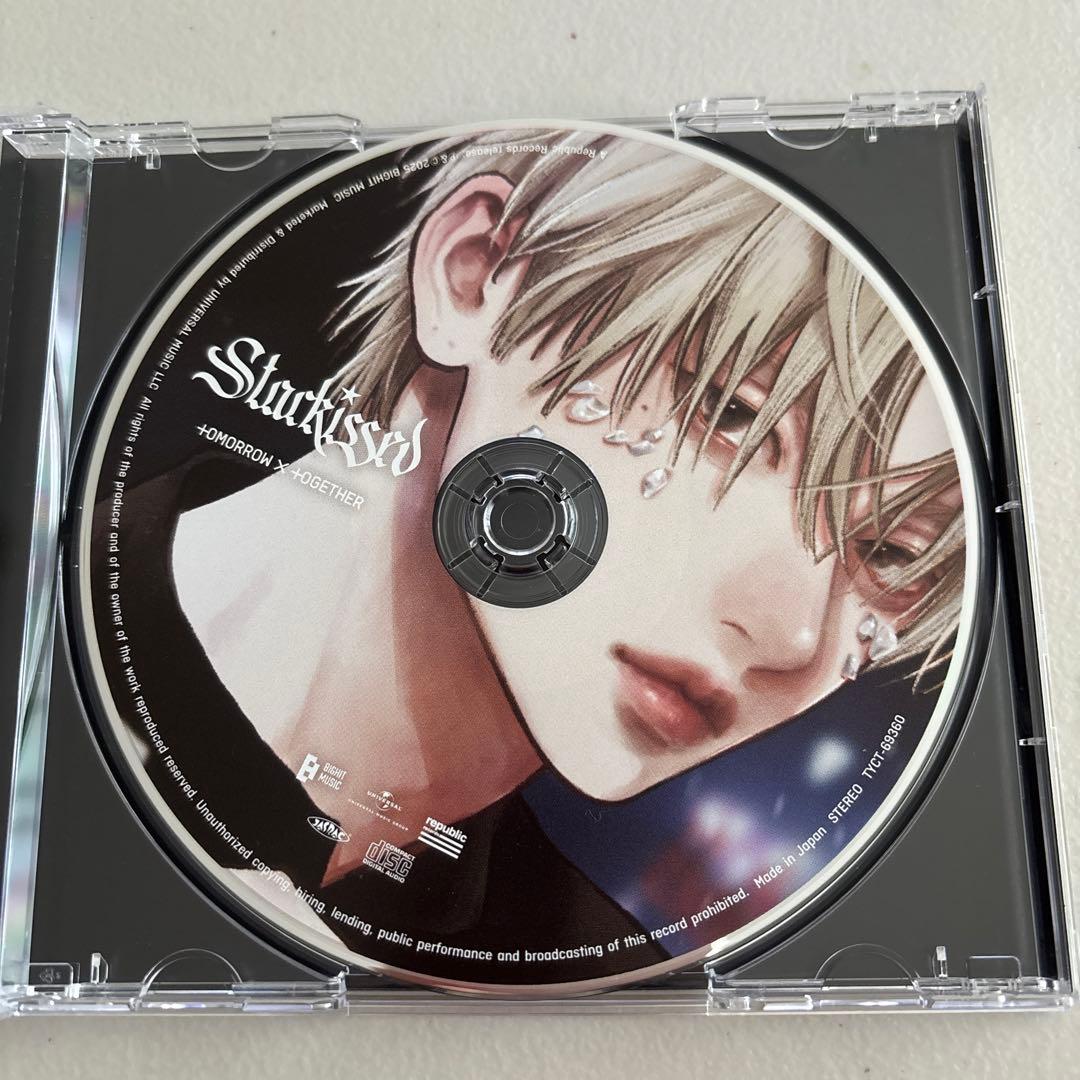 TXT Starkissed /ソロジャケット盤 ヨンジュン - メルカリ