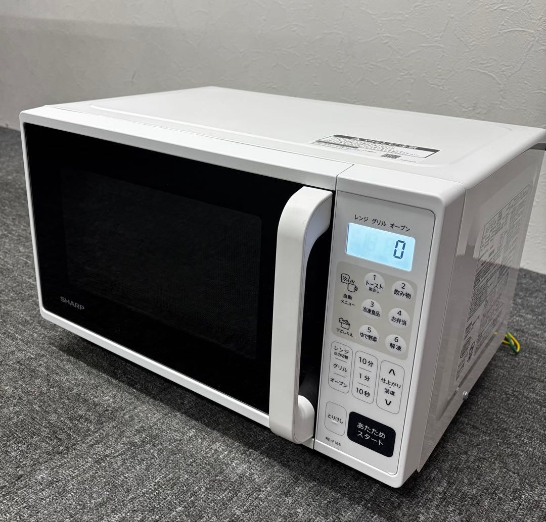 SHARP RE-F165 コンパクト電子レンジ グリル・オーブン機能 2025 RE-F165 | オーブン・電子レンジ：シャープ