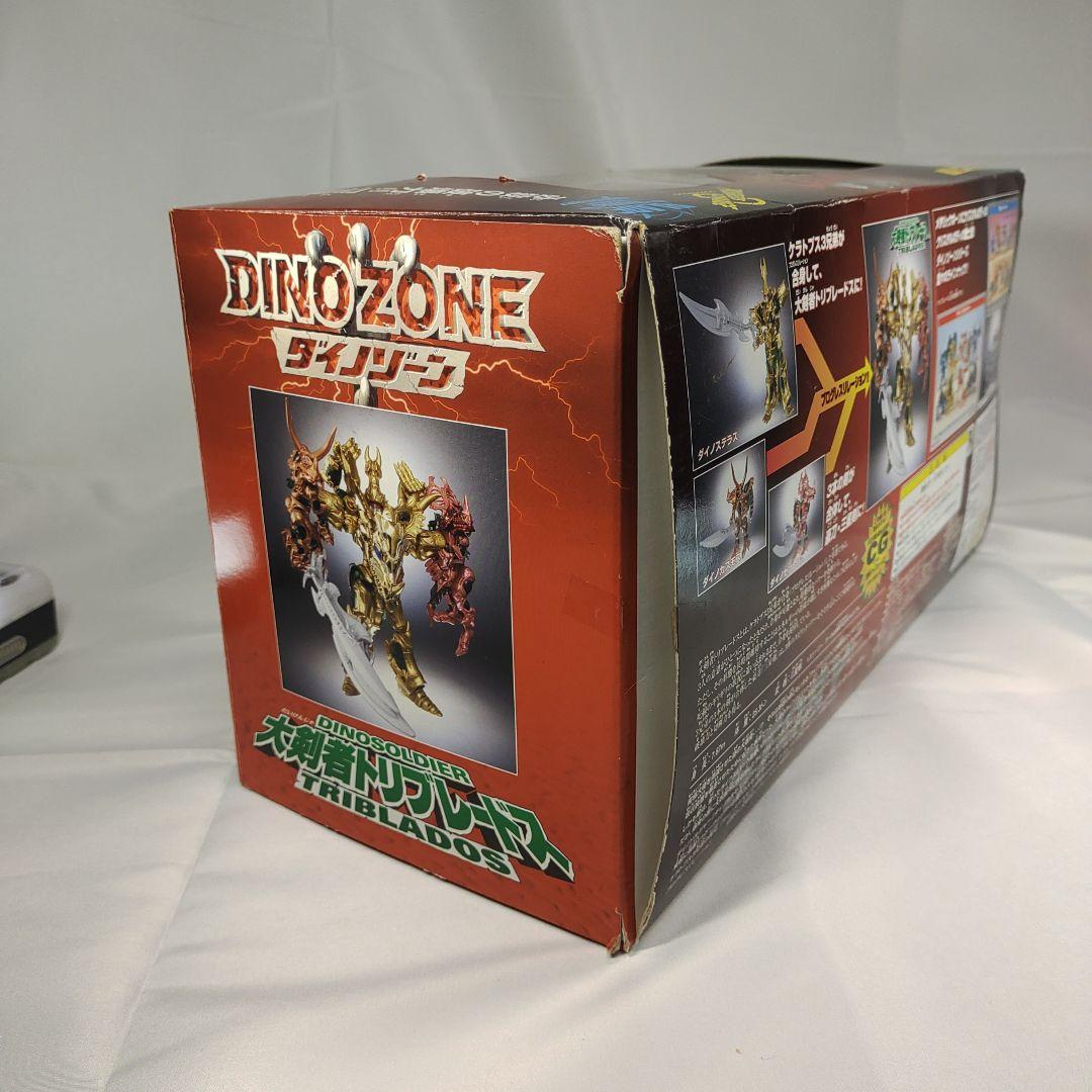 大剣者トリブレードス/ダイノゾーン SET1 - メルカリ
