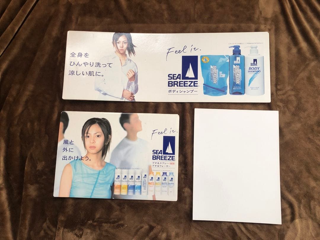倉木麻衣 店頭販促用限定POP看板 シーブリーズ 非売品