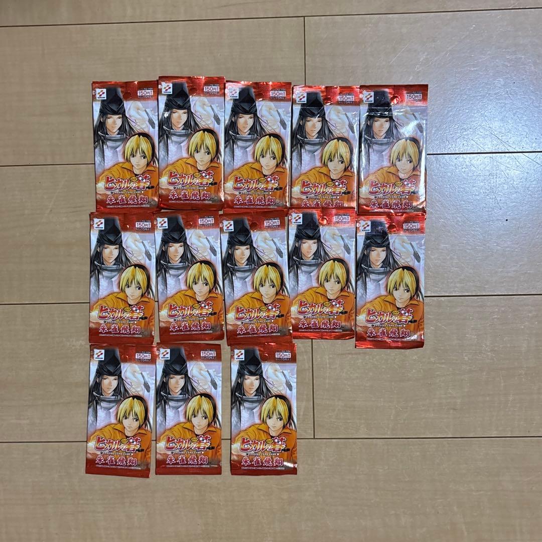 ヒカルの碁 朱雀飛翔 未開封 13パック