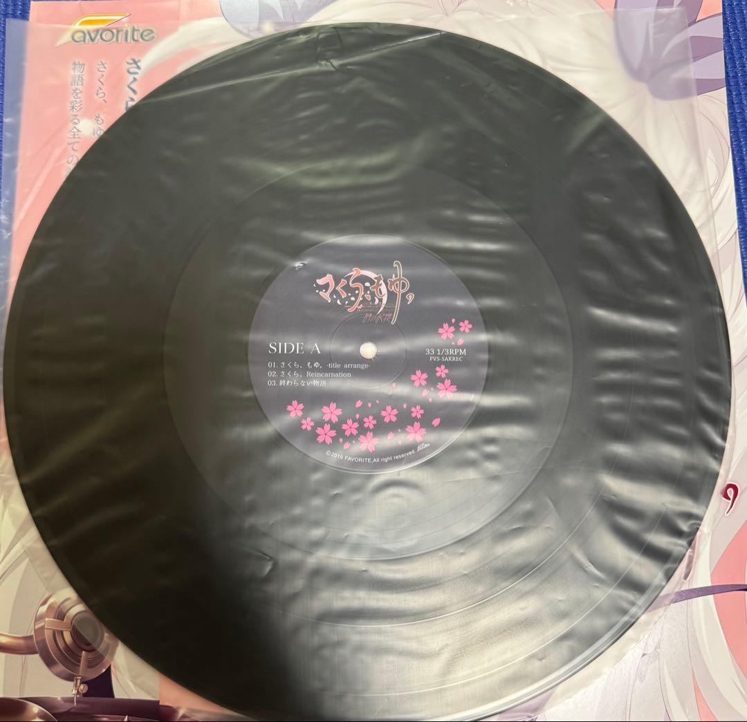 さくらもゆ オリジナルサウンドトラック レコード 初回盤【最終値下げ