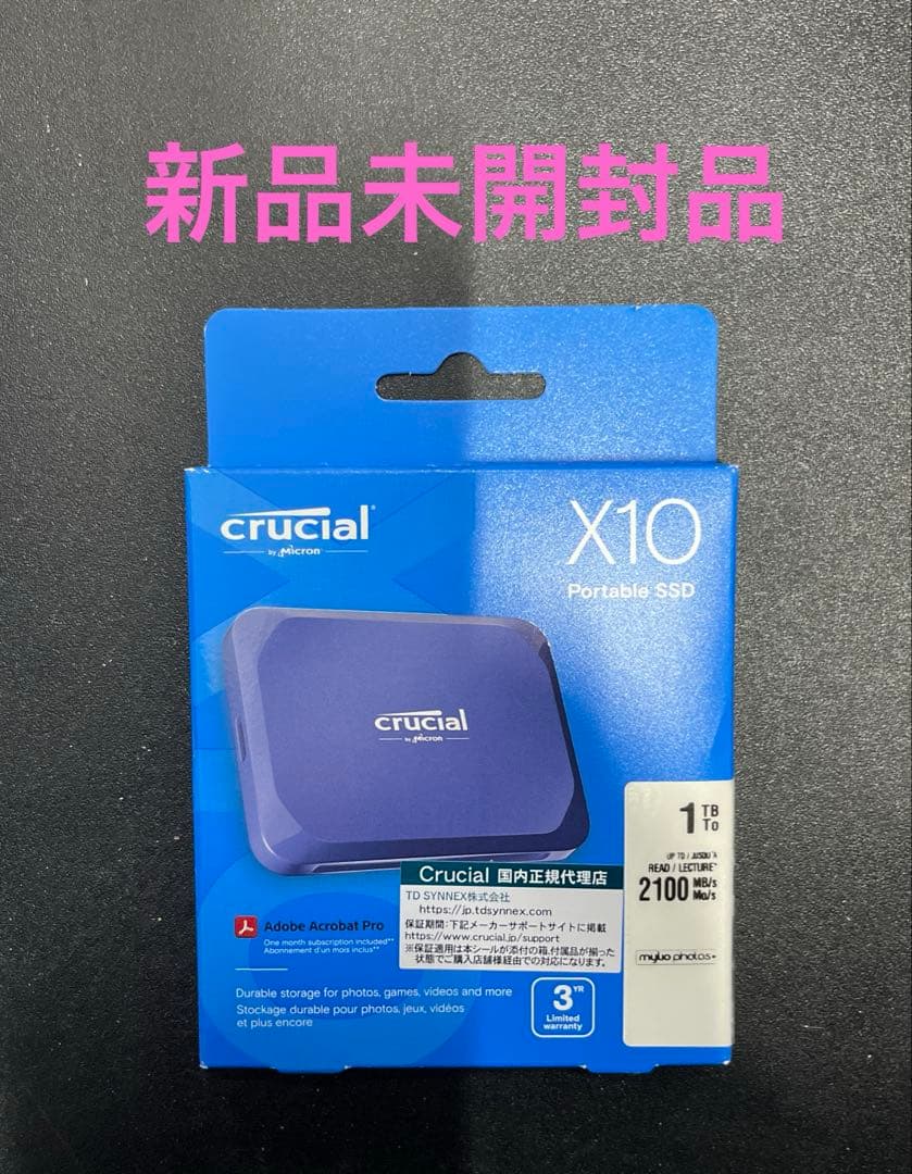 Crucial 外付け SSD 1TB CT1000X10SSD9-02 Crucial X10 1TB Portable SSD | CT1000X10SSD9 | crucial.com